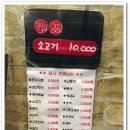 인우스시 이미지