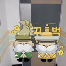 우성전파사