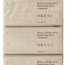 뽑아뽑아 이미지