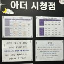 파리바게뜨 광안점 이미지