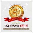 큐비스의원 이미지