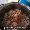 맛있는 돼지항정살 김치찌개 이미지