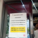 선경농장 | 청주 대청호 고추장삼겹살 맛집 부부농장 주말 테이블링 후기(주차, 웨이팅, 메뉴추천)