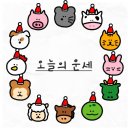 8월7일 - 오늘의운세 이미지