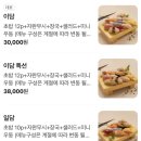 이담참치 | 스시오마카세 내돈내산 부모님식사 솔직후기🍣 (주차,가격,추천메뉴,일담,이담특선,후토마키,고등어봉초밥)