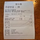혼다라멘당진