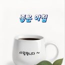 좋은사람 이미지