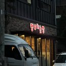 소안로74번길 이미지