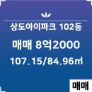 아이파크단지내공인중개사사무소 이미지