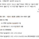 영인행정사 이미지