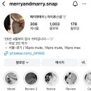 메리앤메리스냅
