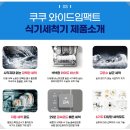 와이드임팩트 이미지