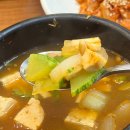 꽃돈삼겹살 - 동구 | 원성동 삼겹살 추천, 천안 고기집 꽃돈삼겹살에서 오겹살 먹고 온 후기