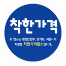 길양복세탁 | 이천시 착한가격업소 총정리, 40곳 한눈에 보기