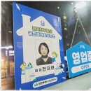 두산부동산중개 이미지