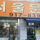 문학서점 이미지