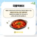 청춘김밥 이미지