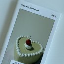 아웃런프린팅 | ✏️2025년 07월 하반기 런던 베이글 추천 메뉴 | 용산 데이트 로파서울, 펀키스 타건샵, 아웃런 레이싱