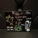 부평 꽃길방탈출 방탈출고 악귀가 되어 도닐다 후기