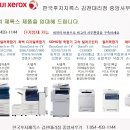 중앙제록스 이미지