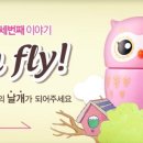 미씽유