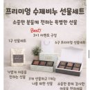 마음정화공방 | 정화 유황비누 직접 사용 후기! 유황비누와 모낭충비누 찾는다면 추천