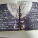 토비농장 이미지