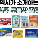 다산온누리약국 이미지