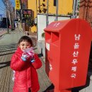 삼호우체국 이미지