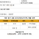 안영농장 이미지