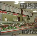 고기박사퇴촌 네이버블로그
