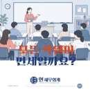 클릭컴퓨터교습소 | 학원 부가세, 모든 학원이 면세일까요?