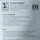 뽀떼나