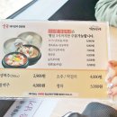 명륜진사갈비하남덕풍
