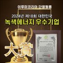 세종단열