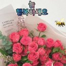 향기 - 남구 수암로128번길 30 | 향기