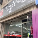 아이스크림스토리춘천