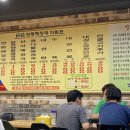 철원양평해장국 이미지