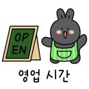 금별맥주충주