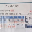 여행온여수