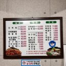 원진복어 이미지