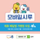 주식회사 먹깨비 이미지