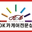 [0572] 링컨MKC엔진오일교환 - 천안합성유,천안엔진오일 이미지