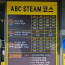 꼼꼼세차장 이미지