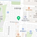 복수이안치과의원 이미지