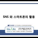 스마트에듀인