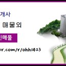 라인아파트 상가 옆 이미지