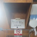 쓰리고(3GO)갈비살 이미지