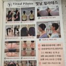필라테스 주말 | 대구 용산동 필라테스 빛날필라테스 후기