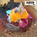 서리단 | 양산 물금 맛집 서리단 캐치테이블 예약 아기의자 내돈내산 솔직후기